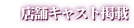 Źޥ㥹ȷǺ