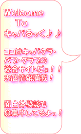 吹きだし
